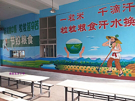 学校 幼儿园