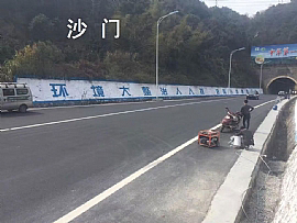 政府标语